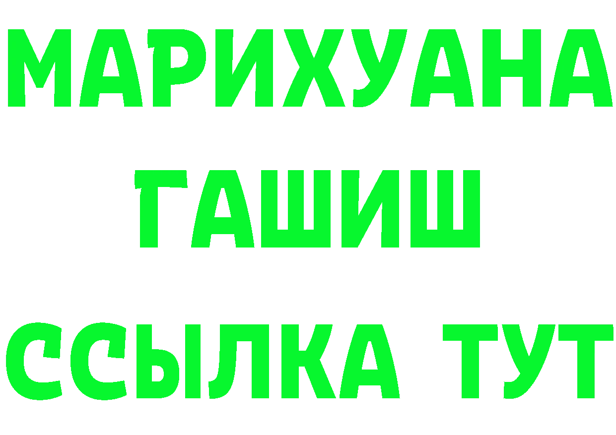 APVP Соль рабочий сайт это гидра Лодейное Поле