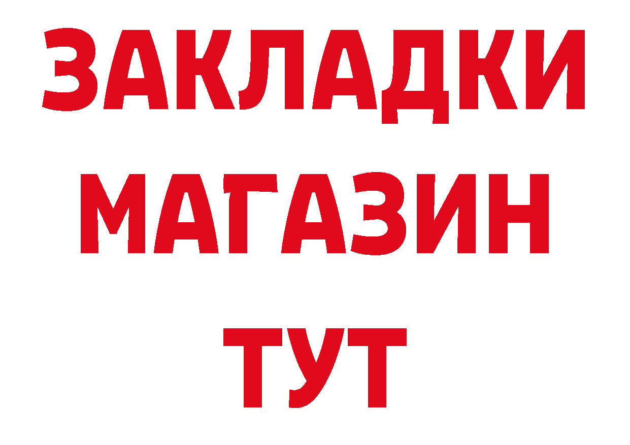 ТГК вейп как войти площадка hydra Лодейное Поле