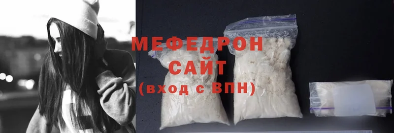 МЕФ mephedrone  купить закладку  Лодейное Поле 